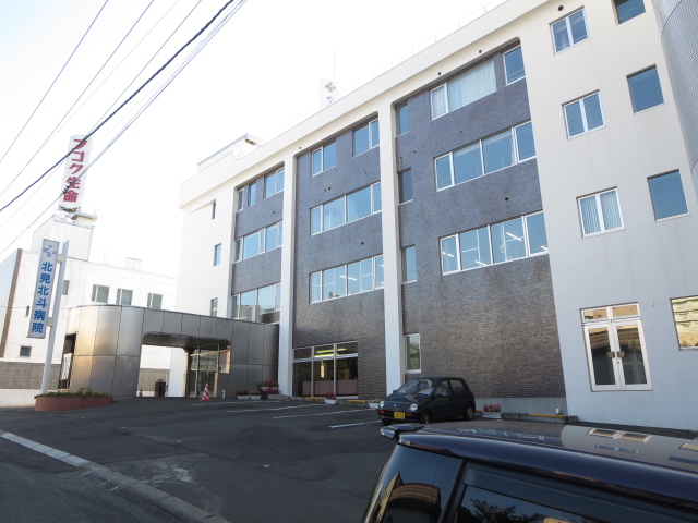 病院　北見市夜間急病センター（病院）まで454m