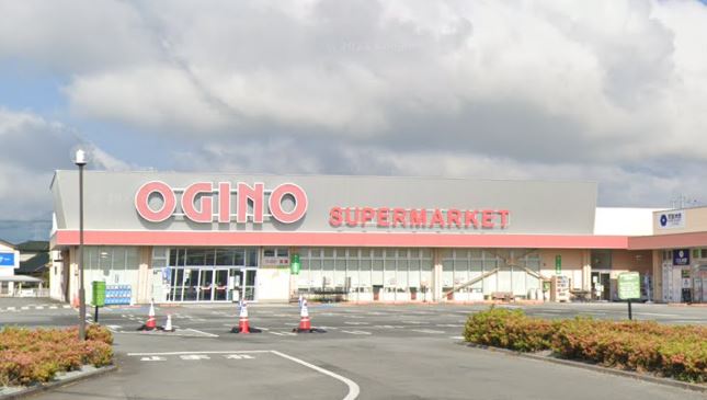 スーパー　OGINO(オギノ) 西八幡店（スーパー）まで464m