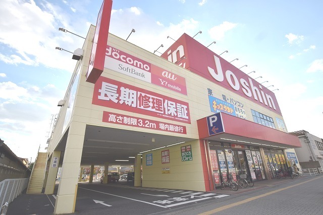 その他　ジョーシン　鶴見店（その他）まで745m