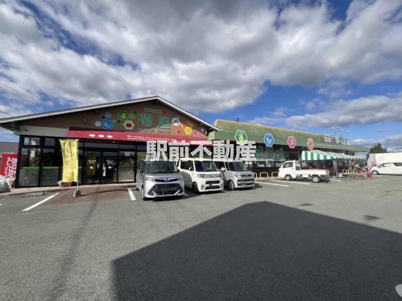 スーパー　スーパー菊屋（スーパー）まで7400m