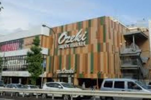 スーパー　スーパーオオゼキ碑文谷店（スーパー）まで2032m