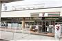 コンビニ　セブンイレブンひょうたんやま北店（コンビニ）まで350m