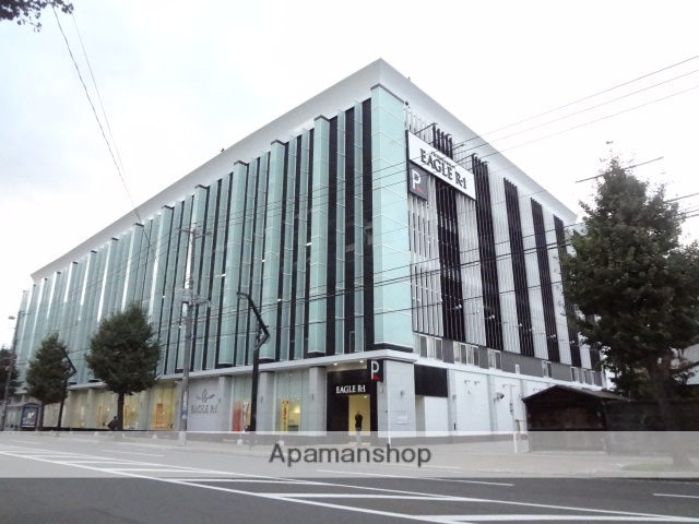 その他　イーグル（その他）まで244m