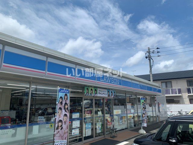 コンビニ　ローソン　春町３丁目店（コンビニ）まで937m