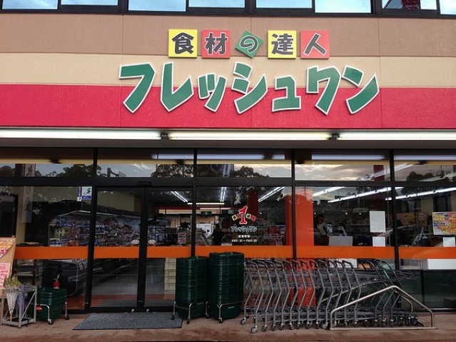 スーパー　フレッシュ・マルシェシンフォニー店（スーパー）まで602m