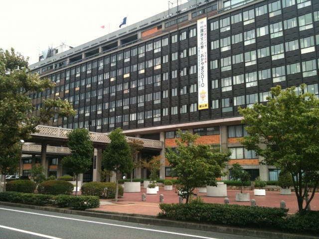 役所　岡山県庁（役所）まで216m