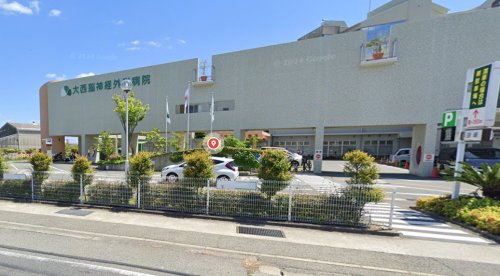 病院　大西脳神経外科病院（病院）まで1770m