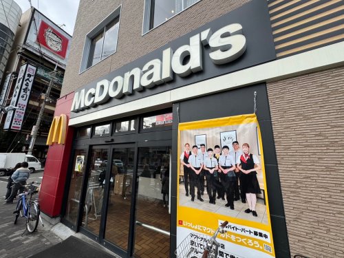 飲食店　マクドナルド桃谷店（飲食店）まで622m