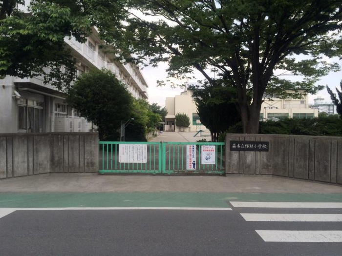 小学校　塚越小学校（小学校）まで390m