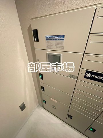 その他共有部分　宅配ボックス