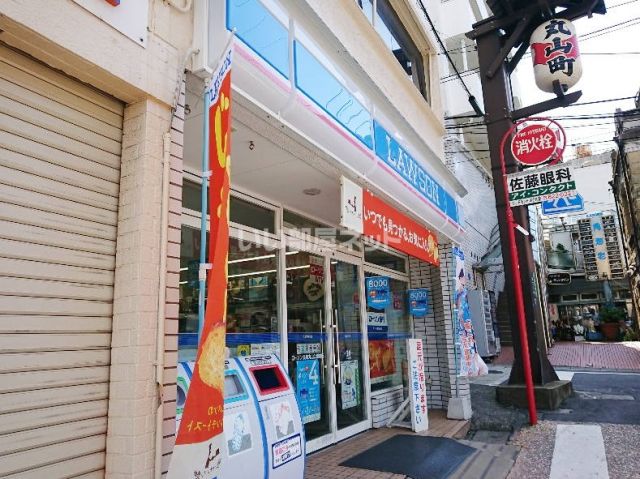 コンビニ　ローソン　丸山公園前店（コンビニ）まで142m