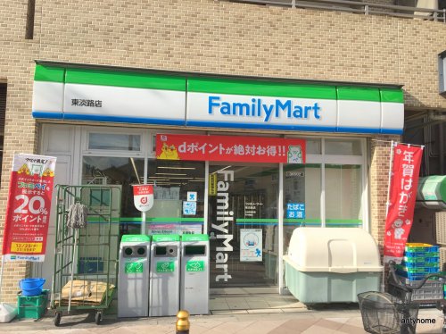 コンビニ　ファミリーマート東淡路店（コンビニ）まで396m
