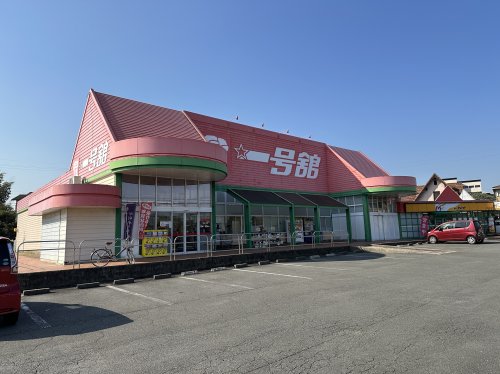 スーパー　一号館　坂部店（スーパー）まで459m