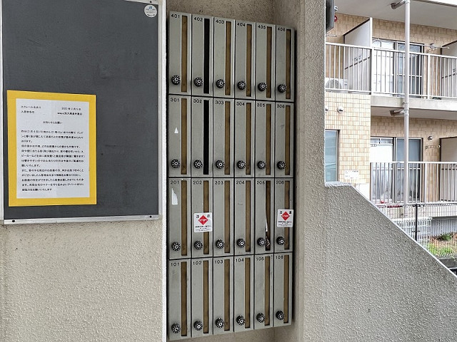 その他共有部分