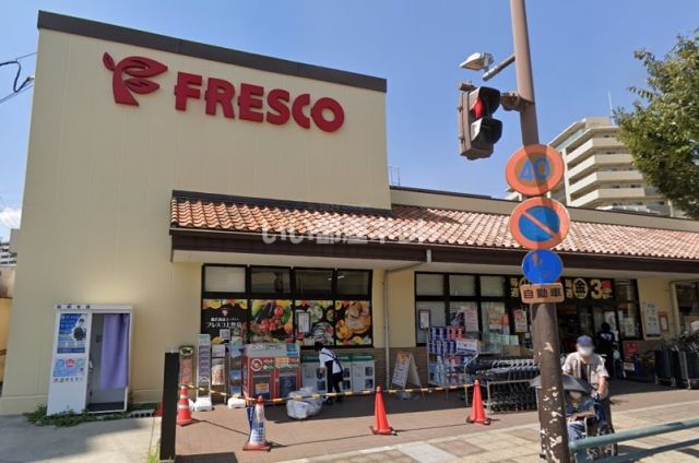 スーパー　フレスコ 上牧店（スーパー）まで237m