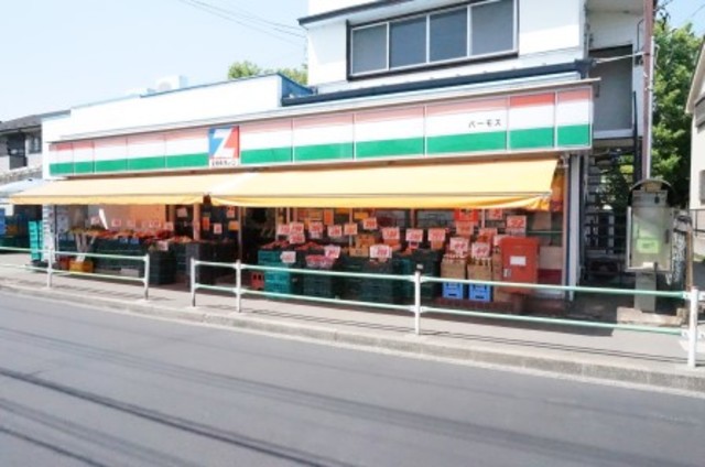 スーパー　（有）バーモス（スーパー）まで252m