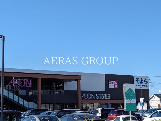 スーパー　そよら武蔵狭山（スーパー）まで1090m