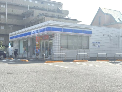コンビニ　ローソン 千葉末広五丁目店（コンビニ）まで266m