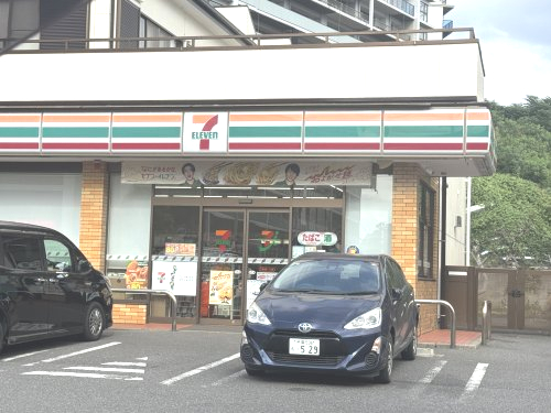 コンビニ　セブンイレブン 千葉宮崎1丁目店（コンビニ）まで545m