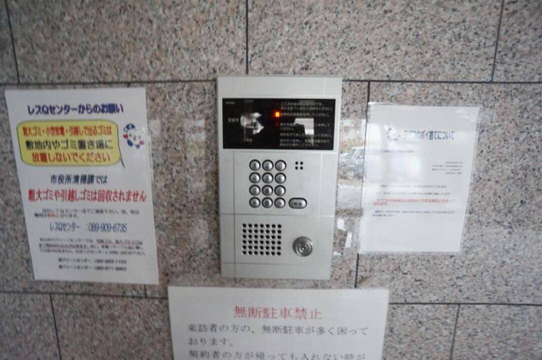 セキュリティ　オートロック