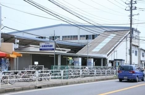 その他　船橋競馬場駅（その他）まで400m