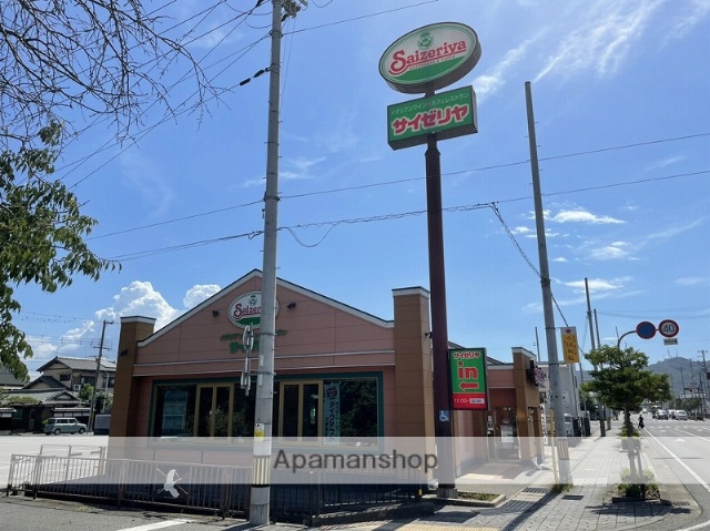 飲食店　サイゼリヤ姫路市役所前店（飲食店）まで294m