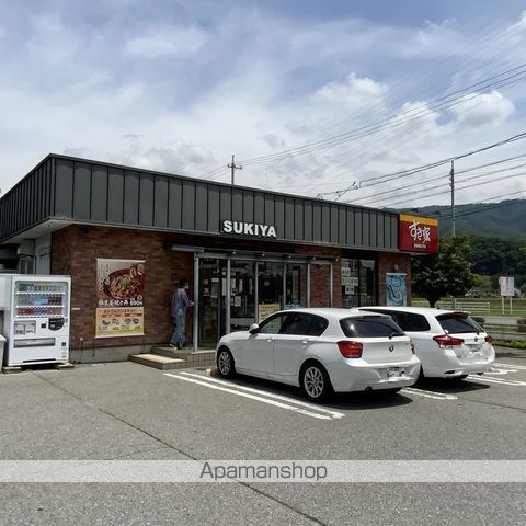 飲食店　すき屋箕輪BP店（飲食店）まで748m