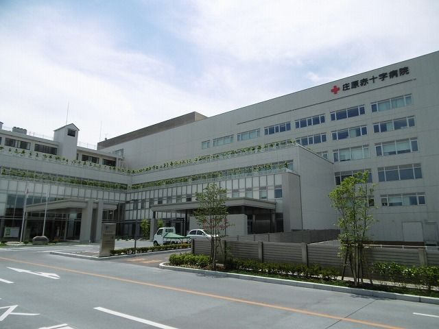 病院　庄原赤十字病院（病院）まで900m