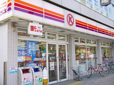 コンビニ　サークルK 烏丸寺ノ内店（コンビニ）まで641m
