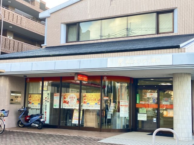 居室・リビング　西日本シティ銀行惣利支店（914m）
