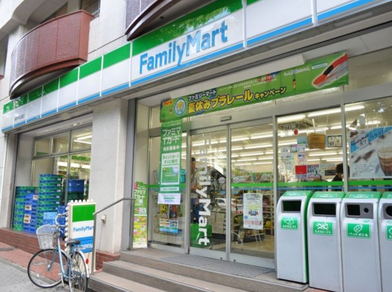 コンビニ　ファミリーマート新宿中央公園店（コンビニ）まで194m
