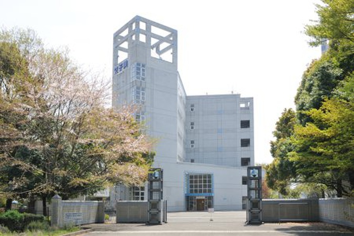 大学・短大　女子美術大学（大学・短大）まで1500m