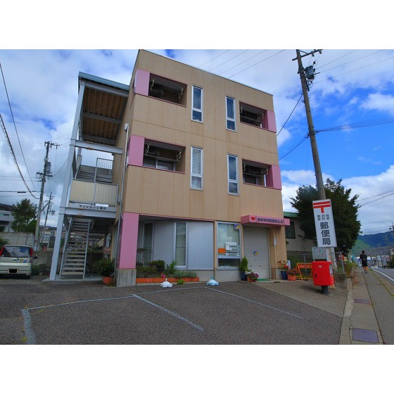 郵便局　松本沢村簡易郵便局（郵便局）まで493m