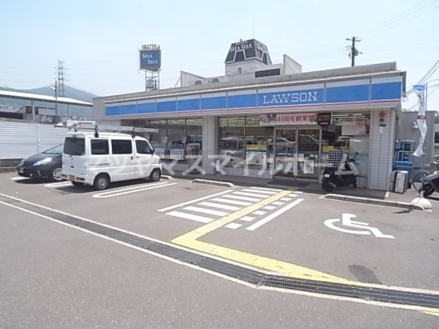 コンビニ　ローソン　大東南新田2丁目店（コンビニ）まで552m