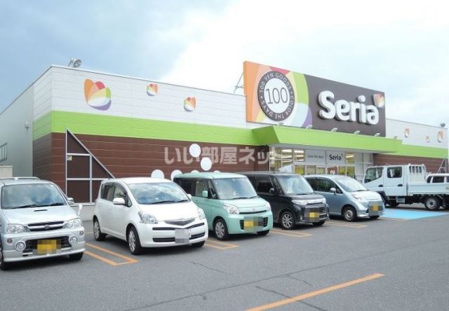 その他　Seria(セリア) 二戸ショッピングタウン店（その他）まで549m
