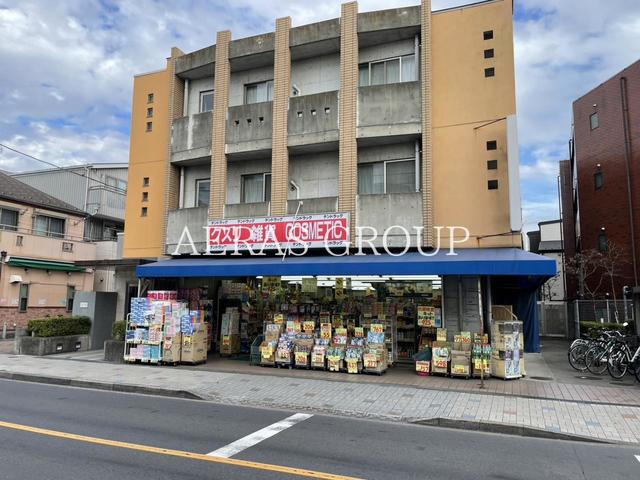 ドラックストア　テンドラッグ 篠崎店（ドラッグストア）まで468m