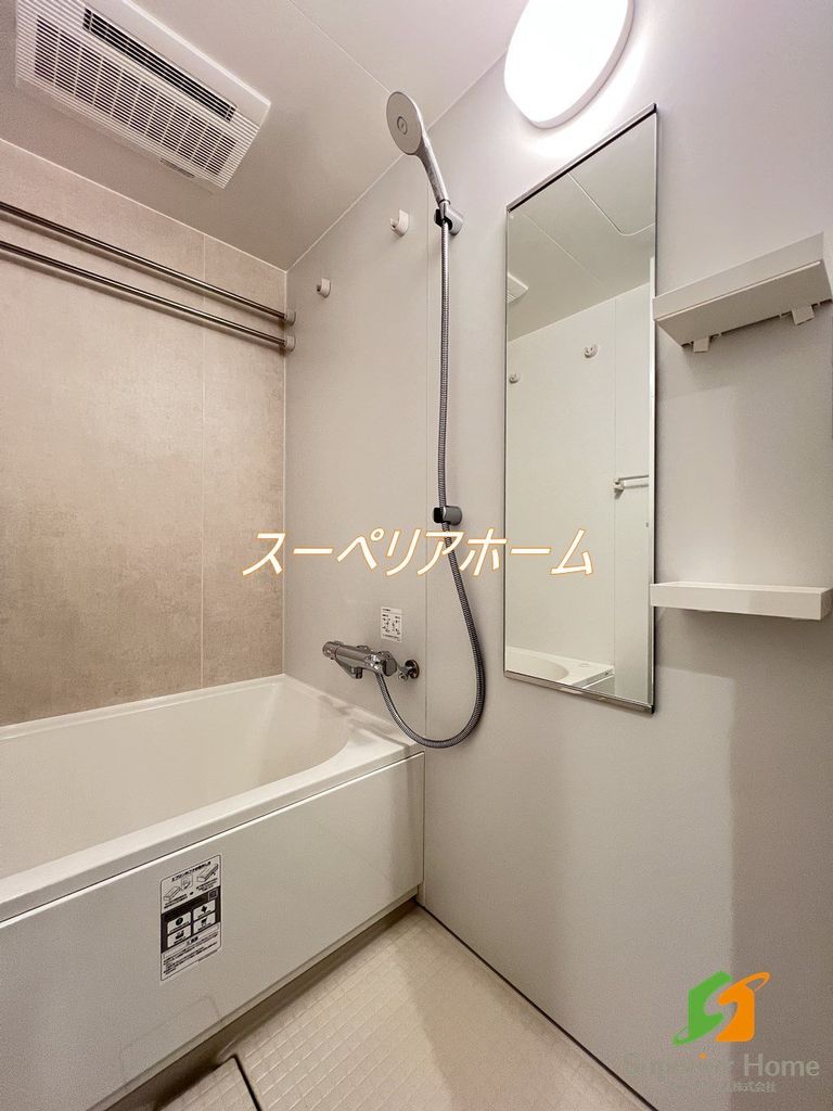 バス・シャワールーム