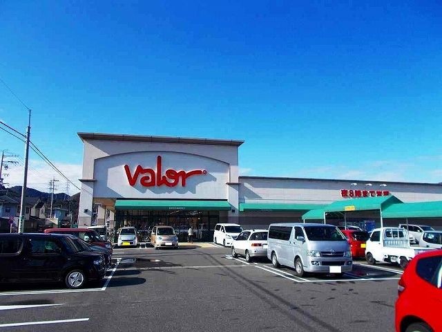 スーパー　スーパーマーケットバロー粟野店（スーパー）まで350m