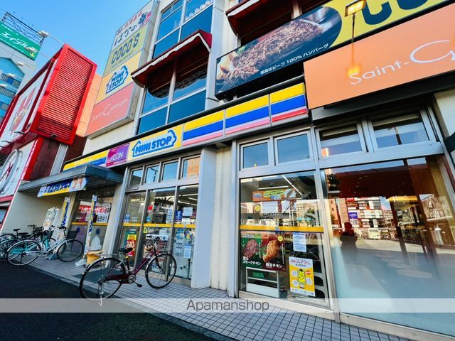 コンビニ　ミニストップ（コンビニ）まで281m