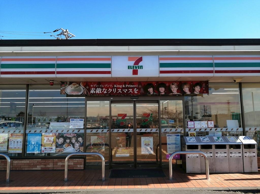 コンビニ　セブンイレブン 宇都宮刈沼店（コンビニ）まで627m