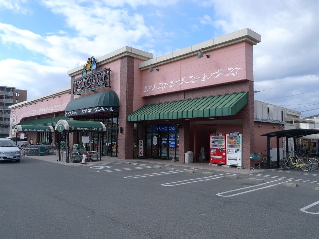 スーパー　マルナカ倉敷駅前店（スーパー）まで583m