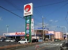 スーパー　山陽マルナカ三国店（スーパー）まで3004m