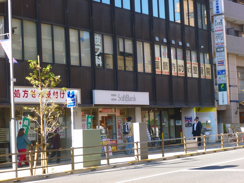 その他　ソフトバンクショップ（その他）まで433m