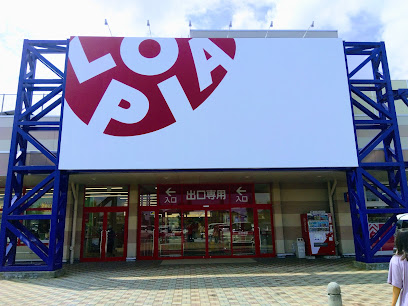 スーパー　ロピア 伊勢崎店（スーパー）まで1635m