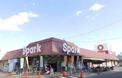 スーパー　スパーク江波店（スーパー）まで248m