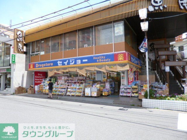 その他　セイジョー（その他）まで262m