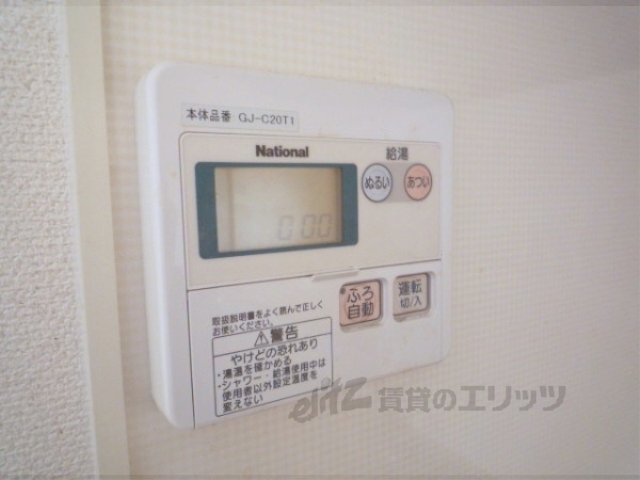 その他　給湯設備