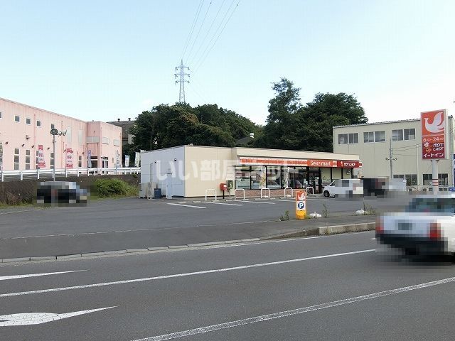 コンビニ　セイコーマート 日立滑川本町店（コンビニ）まで505m