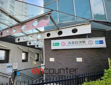 その他　清澄白河駅(都営地下鉄 大江戸線)（その他）まで370m