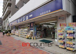 ドラックストア　ココカラファイン清澄白河店（ドラッグストア）まで250m